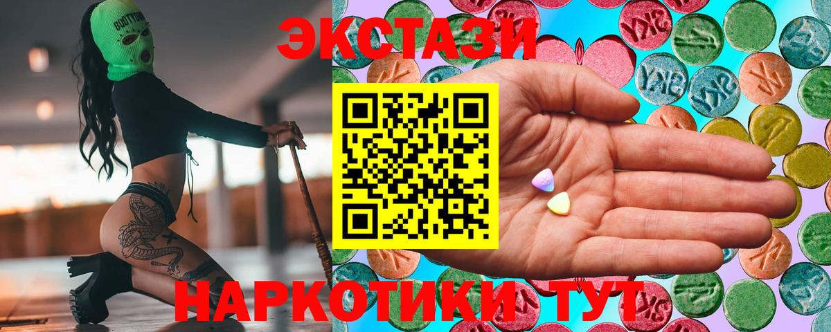 ЭКСТАЗИ DUBAI  mega как зайти  Южноуральск  Вход с VPN 