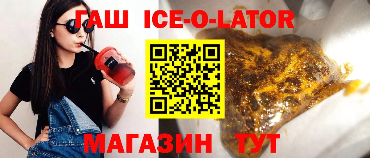 ГАШИШ hashish Южноуральск