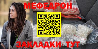 кокаин Кулебаки