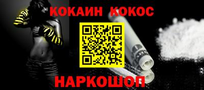 молекула духа Лесосибирск