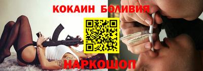 кокаин Кулебаки