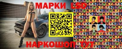 jwh Ливны