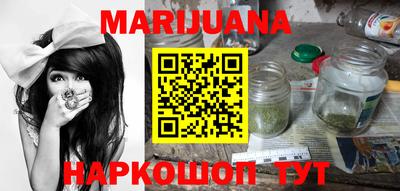 молекула духа Лесосибирск