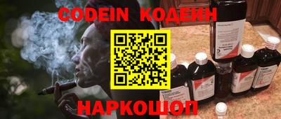 кокаин Кулебаки