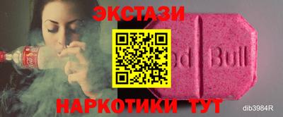 кокаин Кулебаки