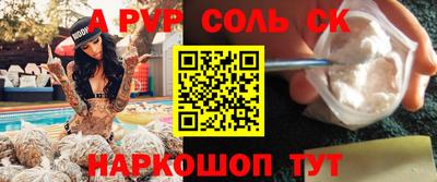 jwh Ливны