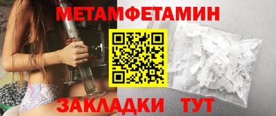 кокаин Кулебаки