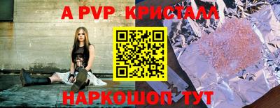 молекула духа Лесосибирск