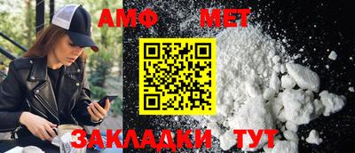 кокаин Кулебаки