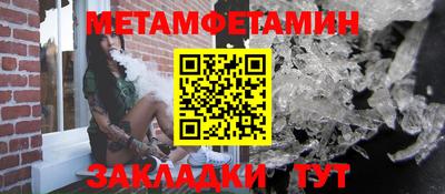 молекула духа Лесосибирск
