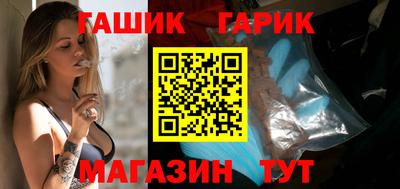 jwh Ливны