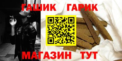 молекула духа Лесосибирск