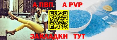 молекула духа Лесосибирск
