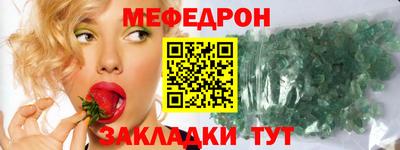 кокаин Кулебаки
