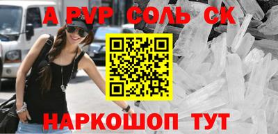 кокаин Кулебаки