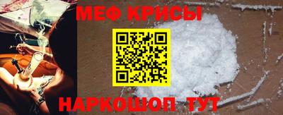 молекула духа Лесосибирск