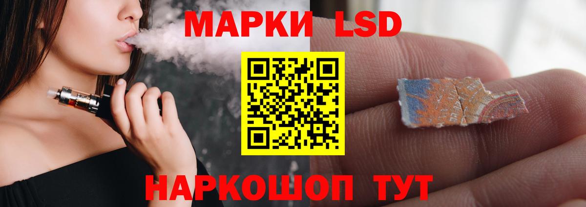 LSD-25 экстази кислота  Вход с VPN  Лсд 25 экстази  Южноуральск  ЛСД экстази ecstasy 