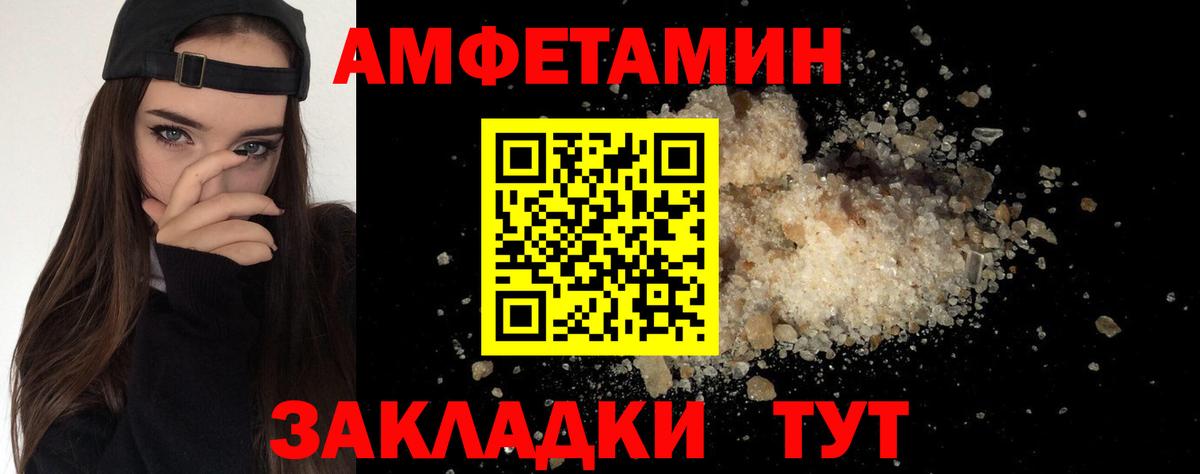 Южноуральск  МЕТАМФЕТАМИН пудра  Первитин  Вход с VPN 