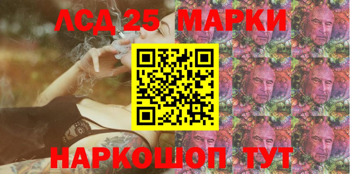 Марки N-bome 1,5мг Южноуральск