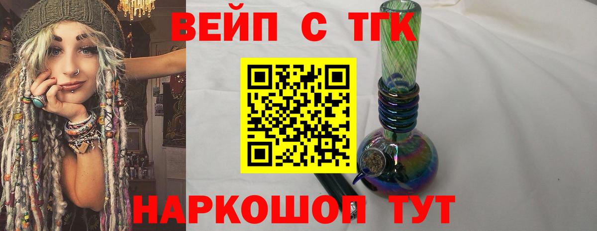 blacksprut маркетплейс  Вход с VPN  Южноуральск  Дистиллят ТГК THC oil 