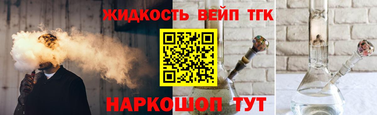 Дистиллят ТГК концентрат Южноуральск