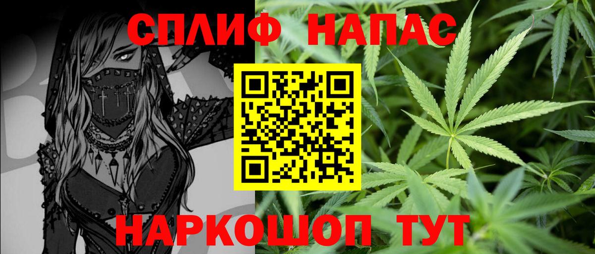 Южноуральск  Марихуана White Widow  Канабис семена  Бошки Шишки план  Вход с VPN 