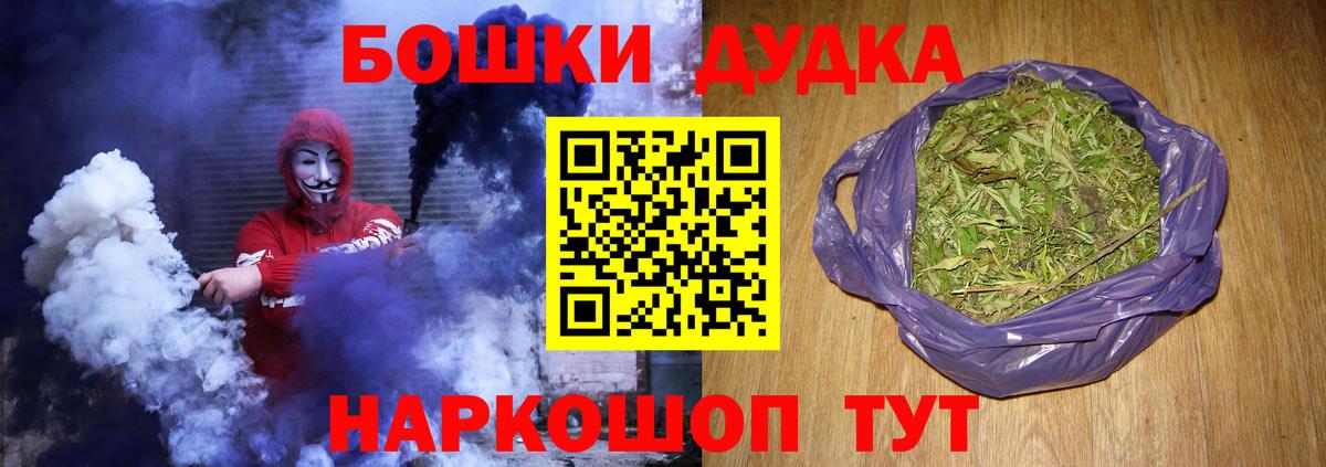 МАРИХУАНА OG Kush Южноуральск